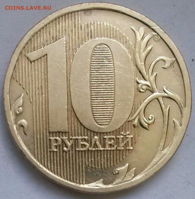 10р2010м - опознать. - 0-10р10м реверс