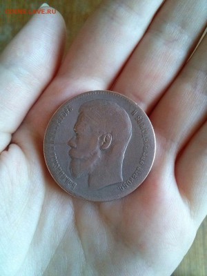 1 рубль 1898, 50 коп. 1897,1896 прошу оценить - h_ry3Lh2CwA
