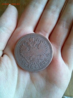1 рубль 1898, 50 коп. 1897,1896 прошу оценить - 4DuzGShSbc0