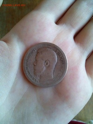 1 рубль 1898, 50 коп. 1897,1896 прошу оценить - z7gfDQcZ9ZE