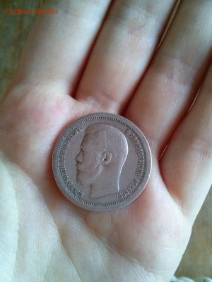 1 рубль 1898, 50 коп. 1897,1896 прошу оценить - iZCvCl5s0a4