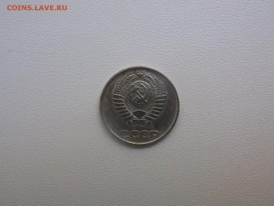 10 копеек  1966 года  на продажу - DSCN3110.JPG