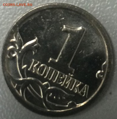 1копейка2014м=3р!!!Фикс! - image