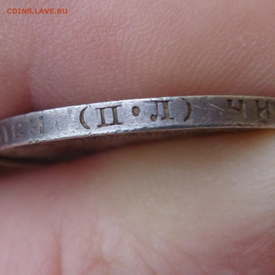 50 копеек 1922 П.Л      до 24-09-15 в 22-00  мск - 1922-2.JPG
