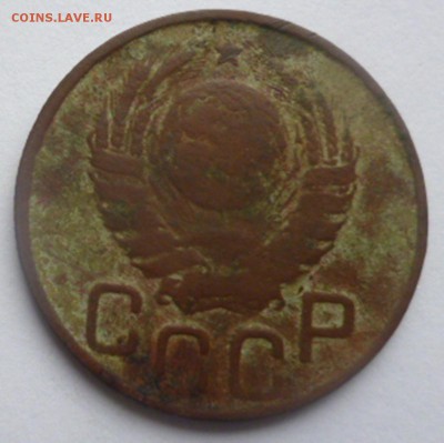 20 копеек 1943 Ф-59? - P1050288.JPG