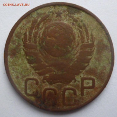 20 копеек 1943 Ф-59? - P1050256.JPG