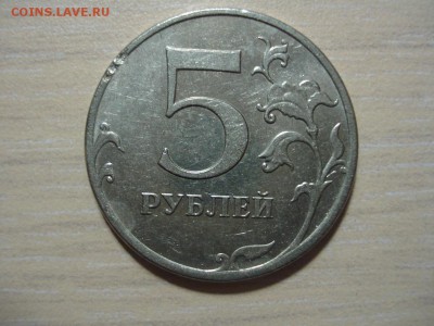 5 р. 2012 г. - DSC05429.JPG