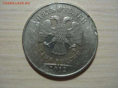 5 р. 2012 г. - DSC05430.JPG