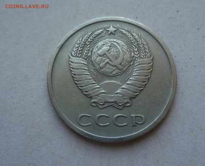 20коп 1971 года с 200руб! до 24сентября в 22-00 - 20-71-2