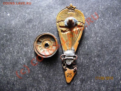 Знак парашютист.Оценка? - IMG_2177