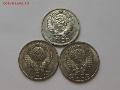 50 копеек 1966, 1980 и 1985 до 22.09.15 в 22.00 - P9190561_thumb