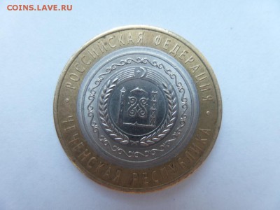 10 рублей Чеченская Республика  2010  аук до 23.09.2015 - 1