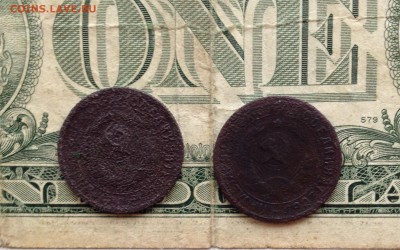 Щитовик, 15к-2 шт. 1931,1932, 2 гирьки ( конская упряжь) - image