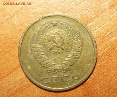 2 копейки 1963 год 25.09.15 г. в 23.59.59 МСК - 2.JPG