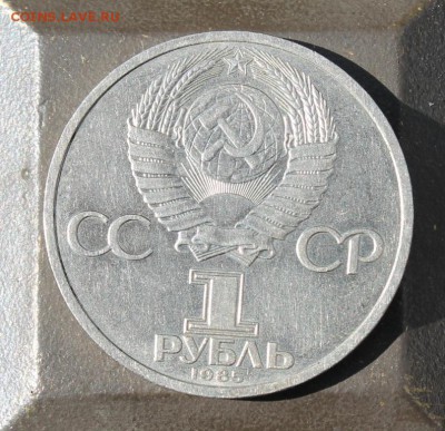 Рубль Фестиваль - IMG_9519