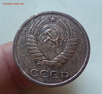5 копеек 1970года - 5-70-2