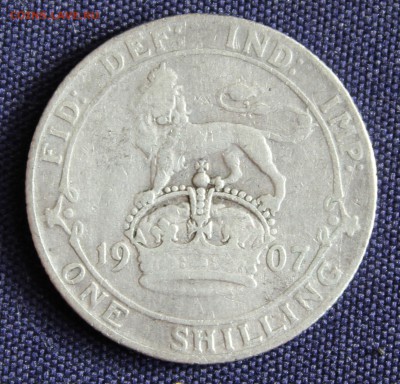 С 1 руб. БРИТАНИЯ 1 шиллинг 1907г. ЭДВАРД-VII  до 25.09. - IMG_7855.JPG