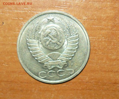 50 копеек 1991 год Л 25.09.15 г. в 23.59.59 МСК - 2.JPG