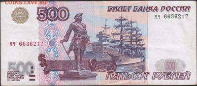 2001 до 25.09 22:00 мск - IMG_0015
