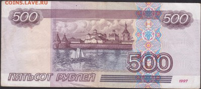 2001 до 25.09 22:00 мск - IMG_0014