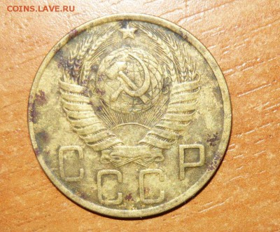 5 копеек 1948 год 25.09.15 г. в 23.59.59 МСК - 2.JPG