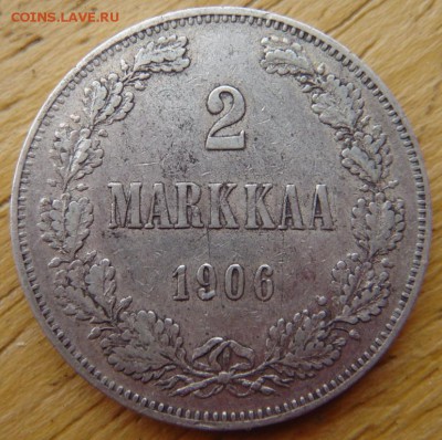 2 марки 1866, 1906, 1907 Россия для Финляндии - DSC04412.JPG