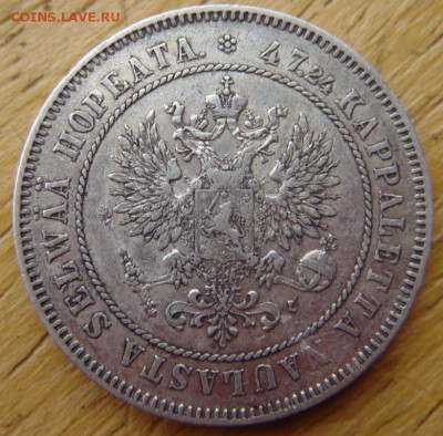 2 марки 1866, 1906, 1907 Россия для Финляндии - DSC04413.JPG