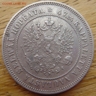 2 марки 1866, 1906, 1907 Россия для Финляндии - DSC04409.JPG