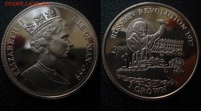 о. МЭН 1 КРОНА 1999 Ленин, Аврора - Мэн крона 1999 Ленин