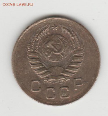 1коп 1939г До 21.09.2015 - Изображение 3013