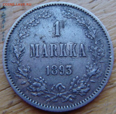 1 марка 1893, 1907 Россия для Финляндии - DSC04426.JPG