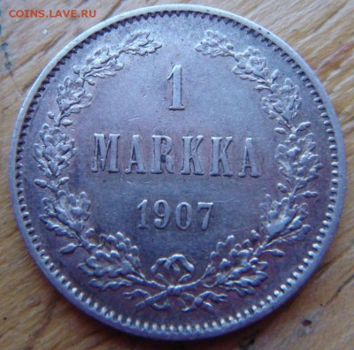 1 марка 1893, 1907 Россия для Финляндии - DSC04428.JPG