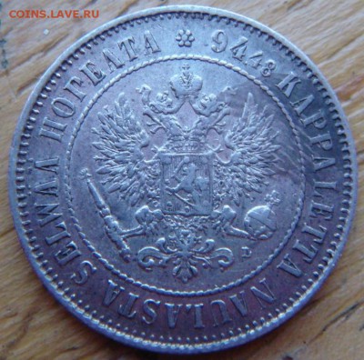 1 марка 1893, 1907 Россия для Финляндии - DSC04429.JPG