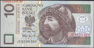 Польша 10 злотых 1994 UNC до 25.09 22:00 мск - IMG_0026