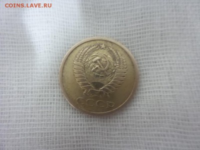 5 копеек 1971 год СССР - 6й