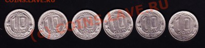 10 копеек 52-57год до  22.00 по МСК 22.08.2010г. - 10