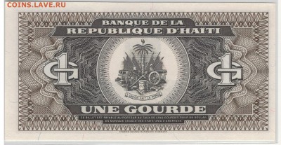 Гаити гурд 1989 до 25.09.15 в 22.00мск (Б266) - 1-га