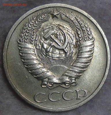 ----- 50 копеек 1970 до 22.09.2915 (вт. 22-30) ----- - DSC02351.JPG