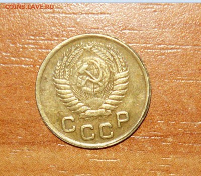 1 копейка 1953 год 25.09.15 г. в 23.59.59 МСК - 2.JPG