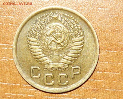 1 копейка 1950 год 25.09.15 г. в 23.59.59 МСК - 2.JPG