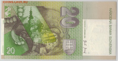 Словакия 20 крон 2004 до 25.09.15 в 22.00мск (Б265) - 1-с