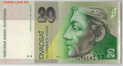 Словакия 20 крон 2004 до 25.09.15 в 22.00мск (Б265) - 1-с1