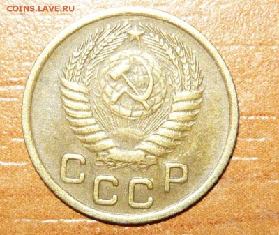 1 копейка 1954 год 25.09.15 г. в 23.59.59 МСК - 2.JPG