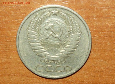 50 коп. 1964-1988гг. 6.09.15 г. в 23.59.59 МСК - 2.JPG