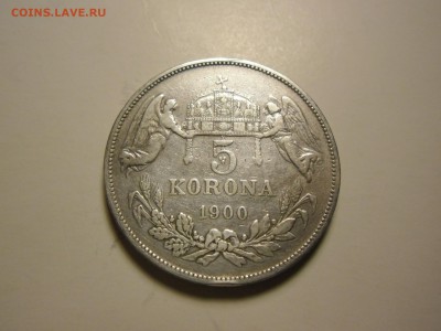 Венгрия 5 корона 1900 - Австрия 5 корон.JPG