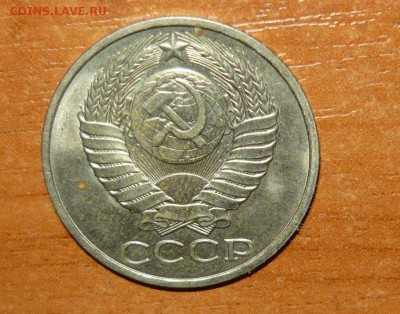 50 коп. 1964-1988гг. 6.09.15 г. в 23.59.59 МСК - 2.JPG