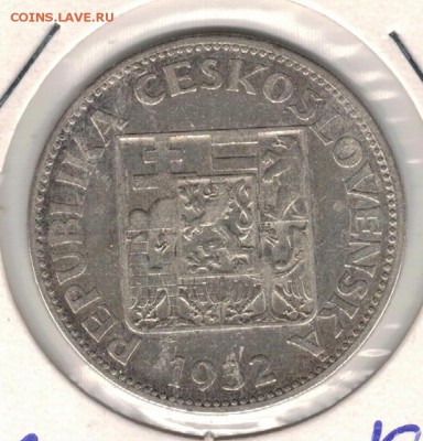 Ag ЧСР 10 крон 1932 до 24.09.15 в 22.00мск (Б271) - 5-чср