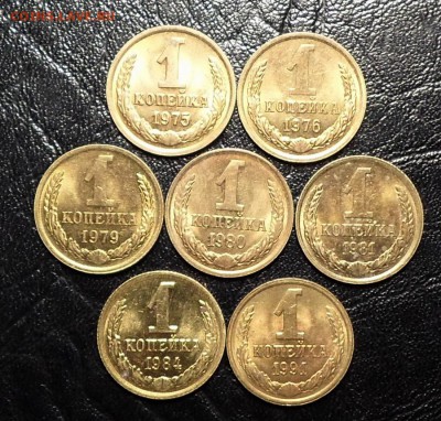 1 копейка СССР-7 шт - SAM_2001.JPG