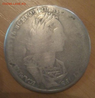 на оценку РУБЛЬ 1723 года - 7k5zCmL2KrY