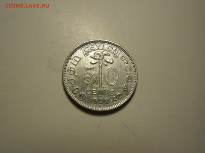 Цейлон 50ц 1929,Родезия 1 шилл 1932,Нов Гвинея 1 шилл 1938 - Цейлон 50ц 1929.JPG